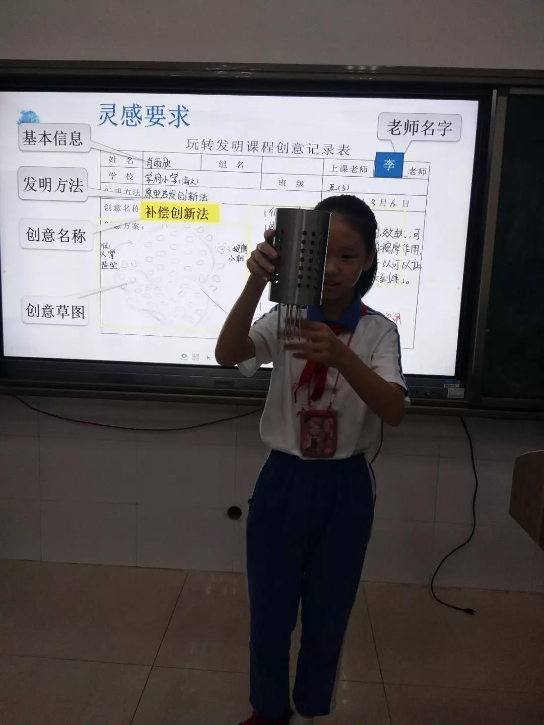 筷子1.jpg